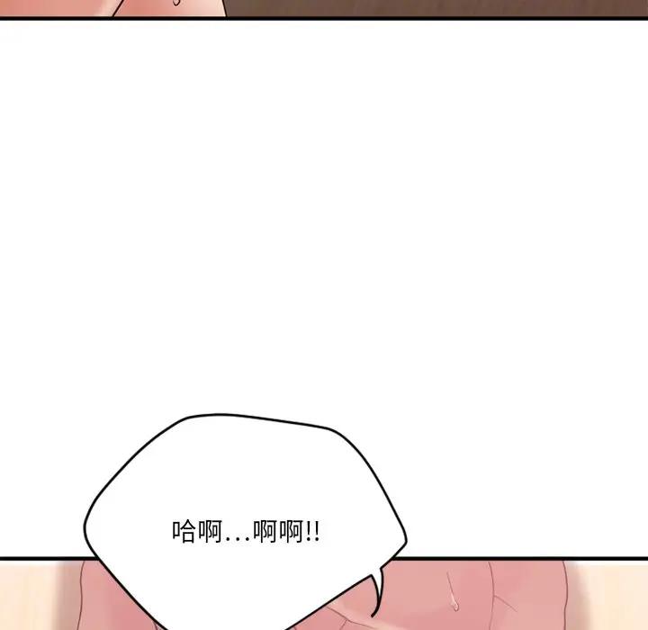 [韩国漫画] 欲望食物链 剧情,巨乳大奶,OL,熟女人妻#[194P]-40