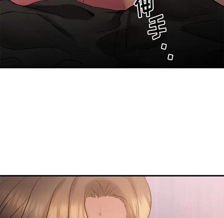 [韩国漫画] 欲望食物链 剧情,巨乳大奶,OL,熟女人妻#[194P]-45