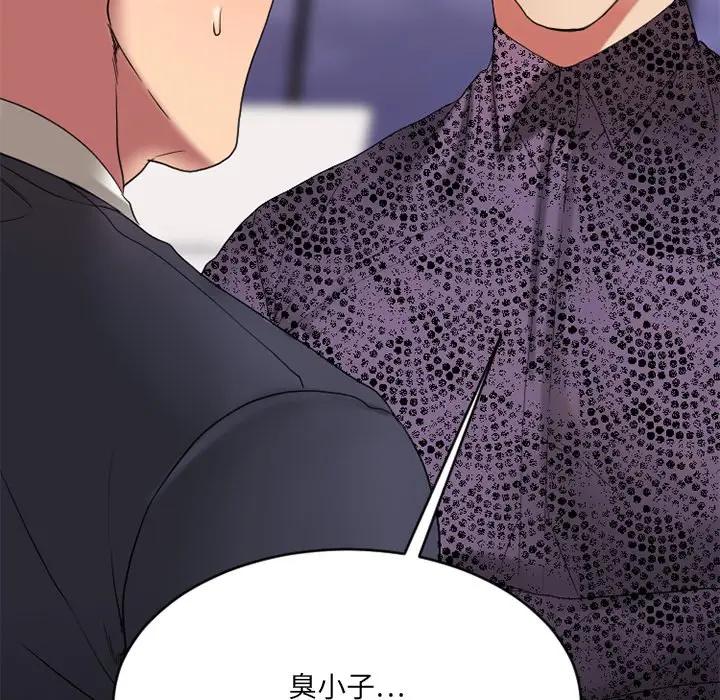 [韩国漫画] 欲望食物链 剧情,巨乳大奶,OL,熟女人妻#[194P]-67