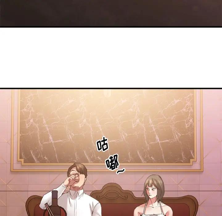 [韩国漫画] 欲望食物链 剧情,巨乳大奶,OL,熟女人妻#[194P]-90