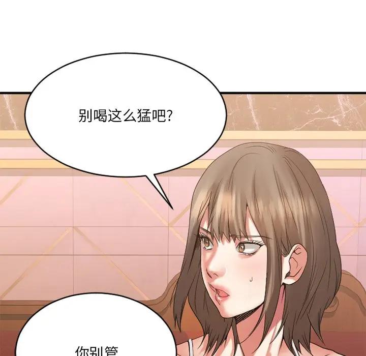 [韩国漫画] 欲望食物链 剧情,巨乳大奶,OL,熟女人妻#[194P]-92