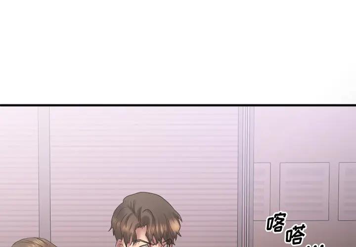 [韩国漫画] 欲望食物链 剧情,巨乳大奶,OL,熟女人妻#[187P]-1