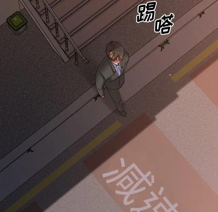 [韩国漫画] 欲望食物链 剧情,巨乳大奶,OL,熟女人妻#[187P]-128