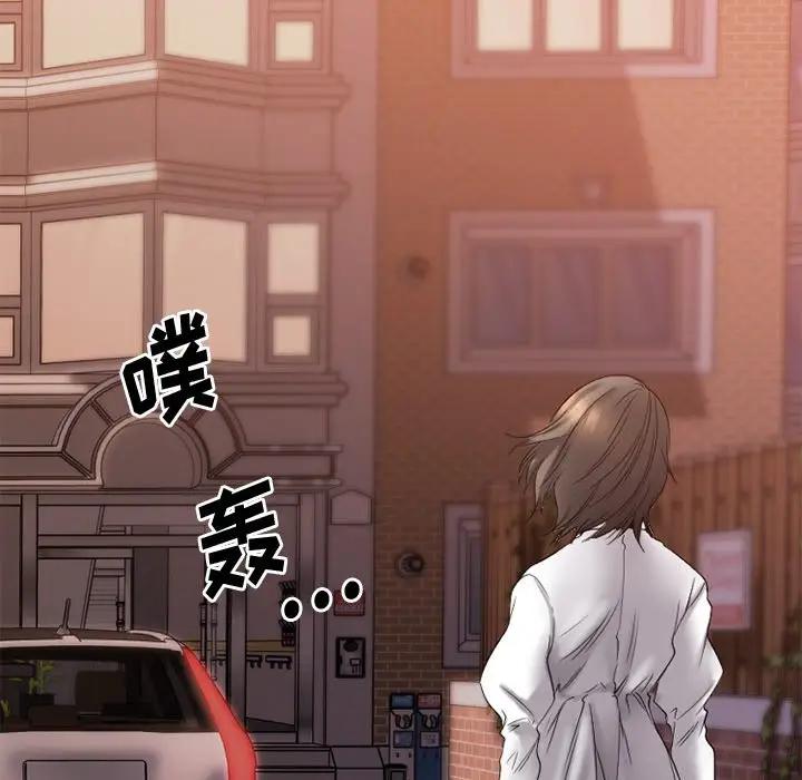 [韩国漫画] 欲望食物链 剧情,巨乳大奶,OL,熟女人妻#[187P]-154