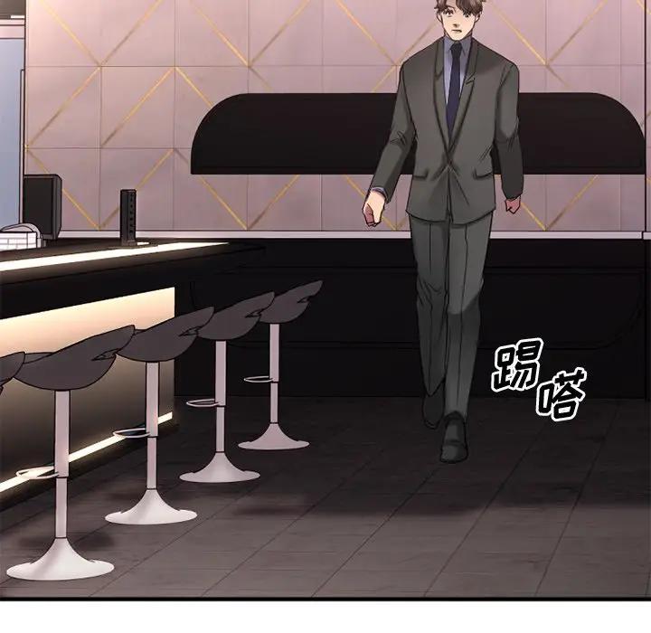 [韩国漫画] 欲望食物链 剧情,巨乳大奶,OL,熟女人妻#[187P]-159