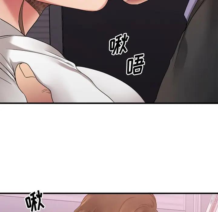 [韩国漫画] 欲望食物链 剧情,巨乳大奶,OL,熟女人妻#[187P]-16