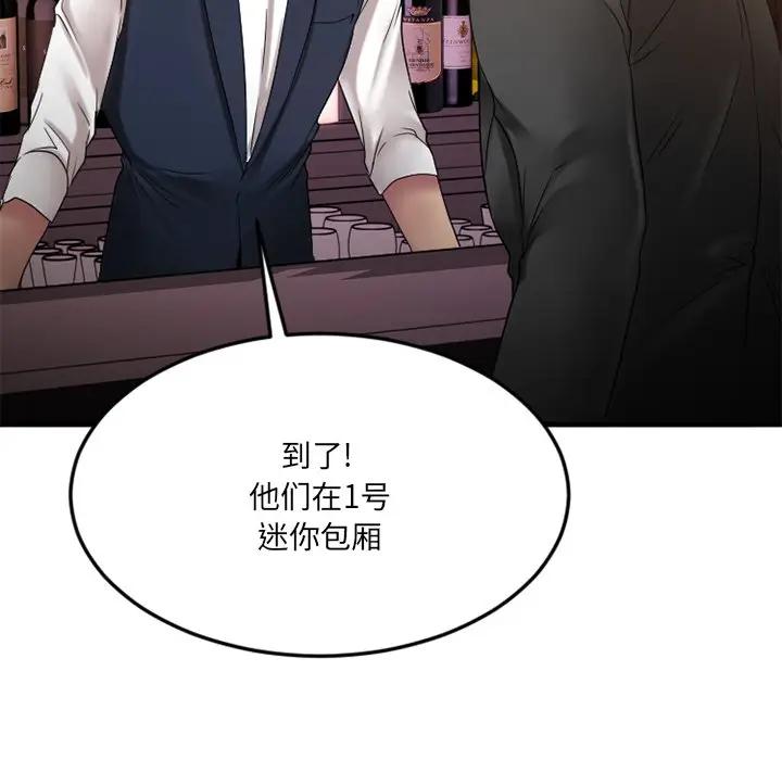 [韩国漫画] 欲望食物链 剧情,巨乳大奶,OL,熟女人妻#[187P]-164