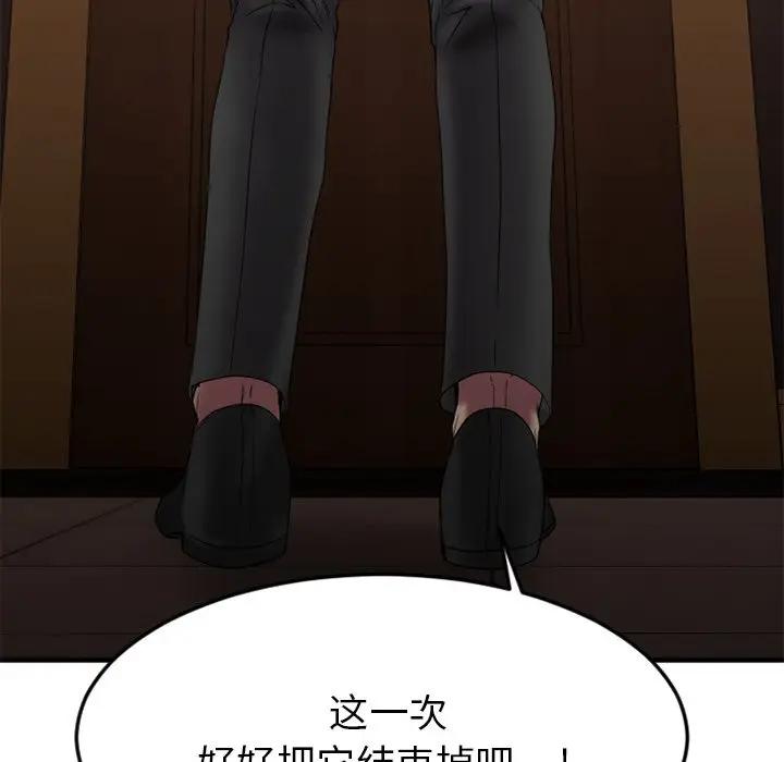 [韩国漫画] 欲望食物链 剧情,巨乳大奶,OL,熟女人妻#[187P]-169