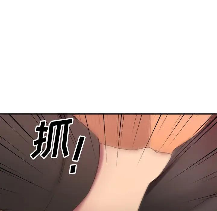 [韩国漫画] 欲望食物链 剧情,巨乳大奶,OL,熟女人妻#[187P]-172