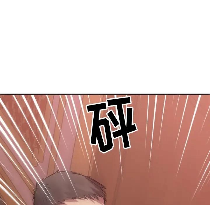 [韩国漫画] 欲望食物链 剧情,巨乳大奶,OL,熟女人妻#[187P]-174