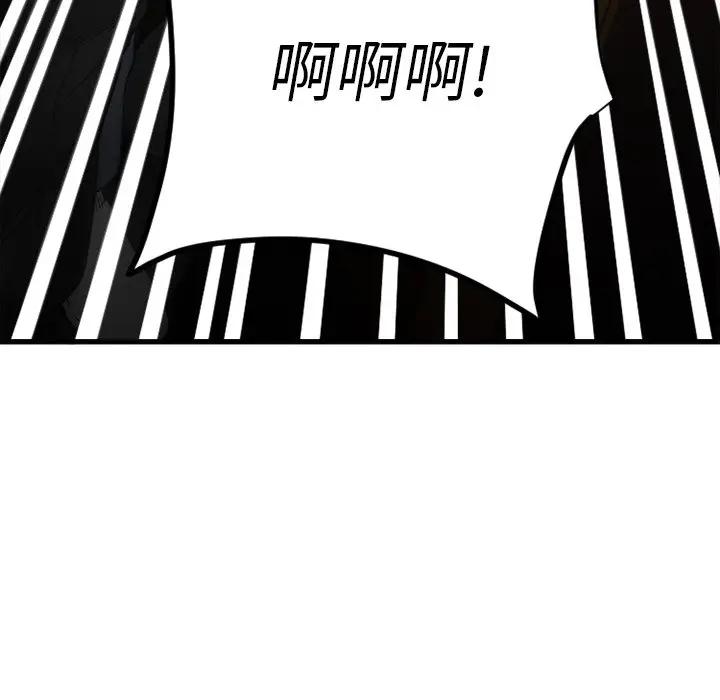 [韩国漫画] 欲望食物链 剧情,巨乳大奶,OL,熟女人妻#[187P]-177
