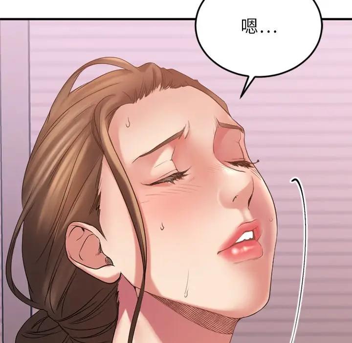 [韩国漫画] 欲望食物链 剧情,巨乳大奶,OL,熟女人妻#[187P]-27
