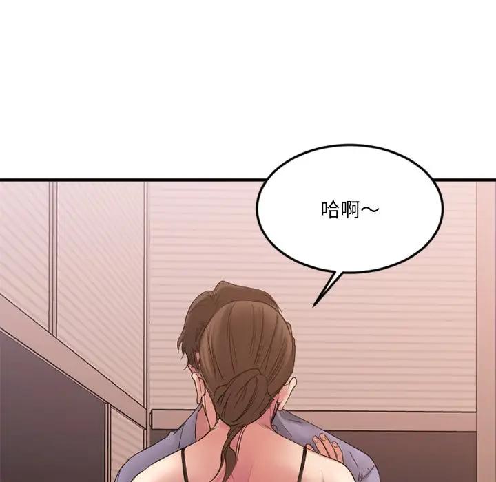 [韩国漫画] 欲望食物链 剧情,巨乳大奶,OL,熟女人妻#[187P]-29
