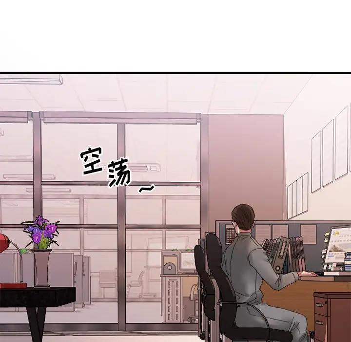 [韩国漫画] 欲望食物链 剧情,巨乳大奶,OL,熟女人妻#[187P]-33