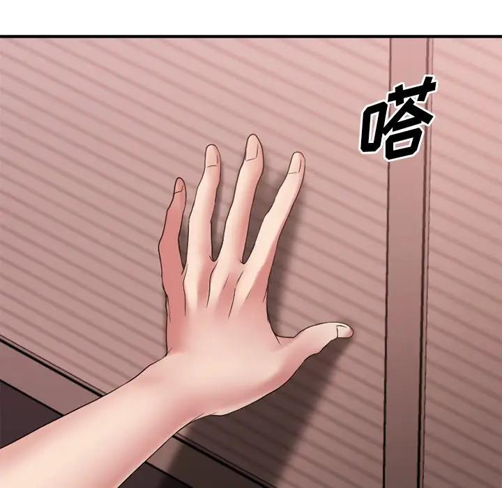 [韩国漫画] 欲望食物链 剧情,巨乳大奶,OL,熟女人妻#[187P]-38