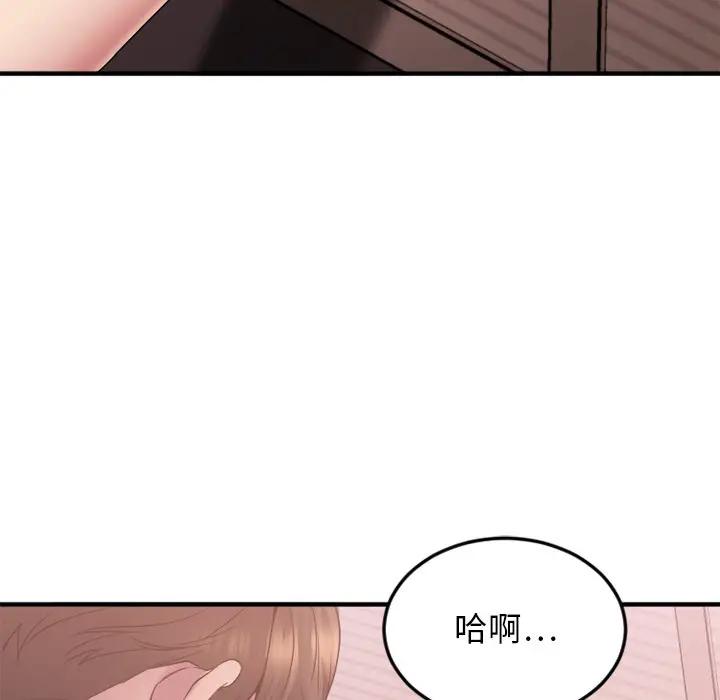 [韩国漫画] 欲望食物链 剧情,巨乳大奶,OL,熟女人妻#[187P]-39