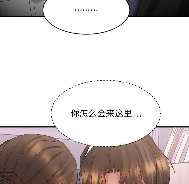 [韩国漫画] 欲望食物链 剧情,巨乳大奶,OL,熟女人妻#[187P]-5