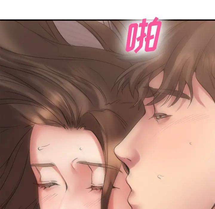 [韩国漫画] 欲望食物链 剧情,巨乳大奶,OL,熟女人妻#[187P]-52