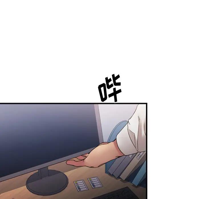 [韩国漫画] 欲望食物链 剧情,巨乳大奶,OL,熟女人妻#[187P]-54