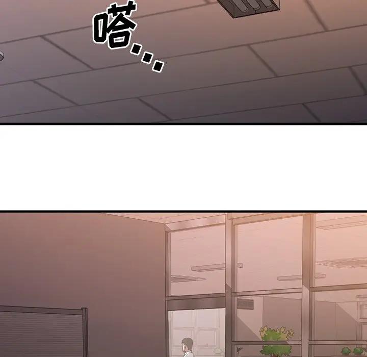 [韩国漫画] 欲望食物链 剧情,巨乳大奶,OL,熟女人妻#[187P]-57