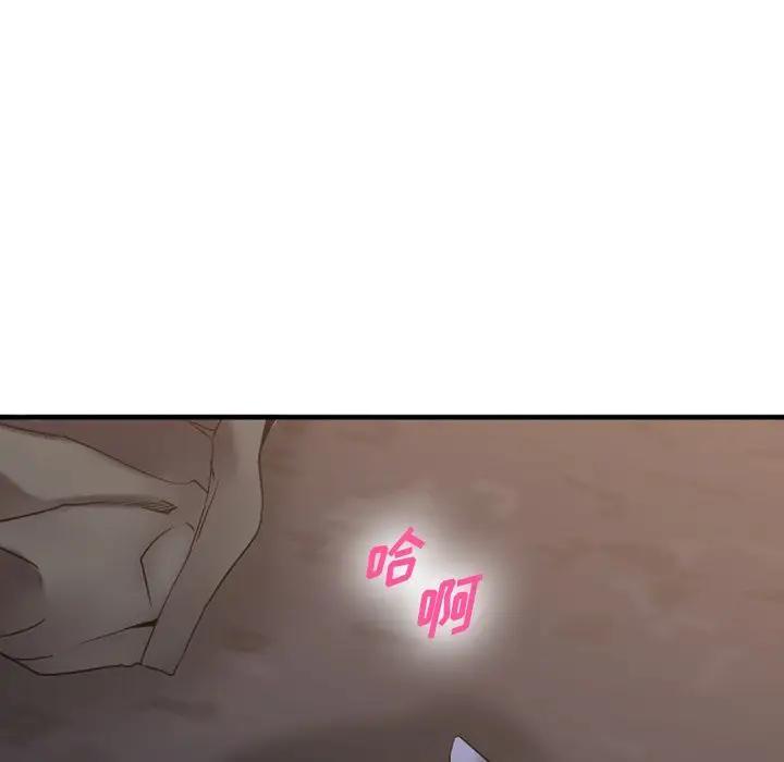 [韩国漫画] 欲望食物链 剧情,巨乳大奶,OL,熟女人妻#[187P]-59