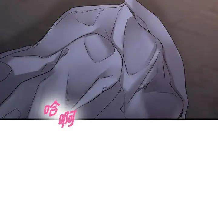 [韩国漫画] 欲望食物链 剧情,巨乳大奶,OL,熟女人妻#[187P]-60