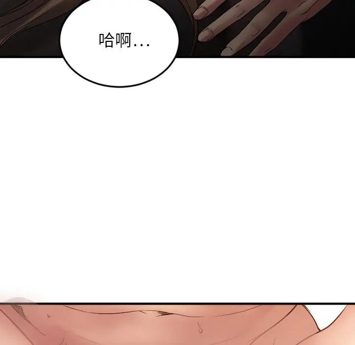 [韩国漫画] 欲望食物链 剧情,巨乳大奶,OL,熟女人妻#[187P]-63