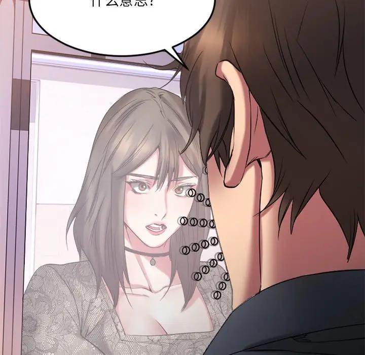 [韩国漫画] 欲望食物链 剧情,巨乳大奶,OL,熟女人妻#[249P]-104