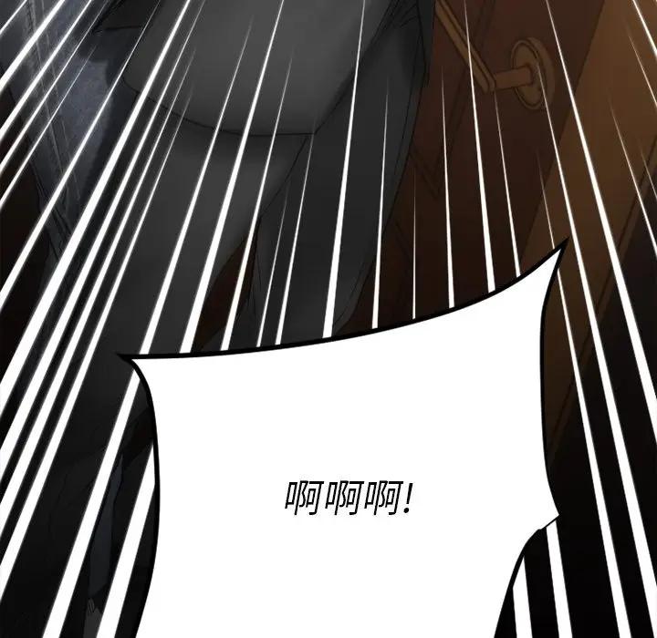 [韩国漫画] 欲望食物链 剧情,巨乳大奶,OL,熟女人妻#[249P]-11