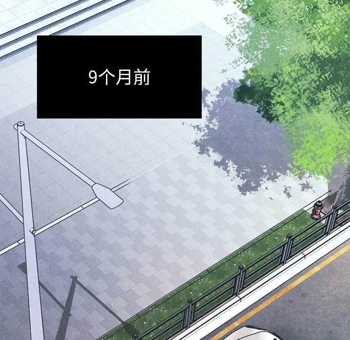 [韩国漫画] 欲望食物链 剧情,巨乳大奶,OL,熟女人妻#[249P]-117