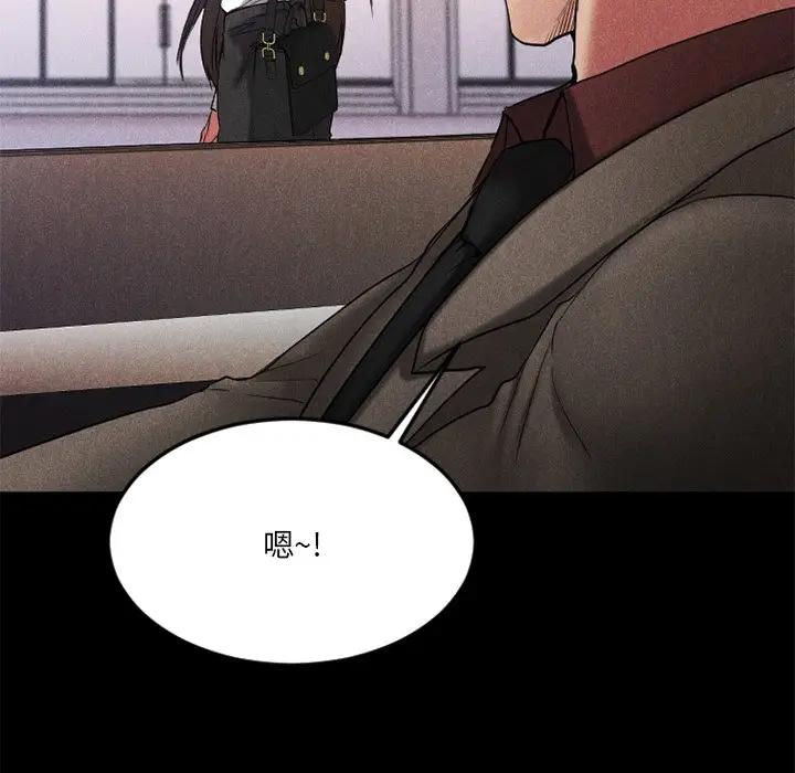 [韩国漫画] 欲望食物链 剧情,巨乳大奶,OL,熟女人妻#[249P]-123