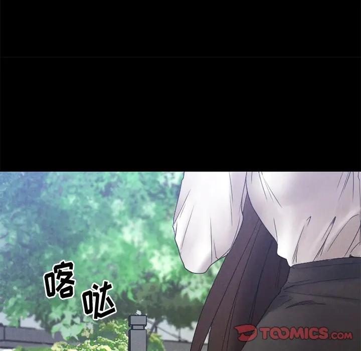 [韩国漫画] 欲望食物链 剧情,巨乳大奶,OL,熟女人妻#[249P]-124