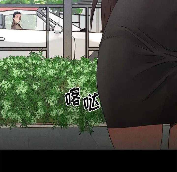 [韩国漫画] 欲望食物链 剧情,巨乳大奶,OL,熟女人妻#[249P]-125