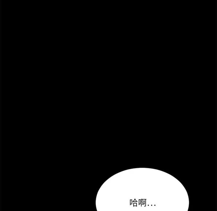 [韩国漫画] 欲望食物链 剧情,巨乳大奶,OL,熟女人妻#[249P]-133