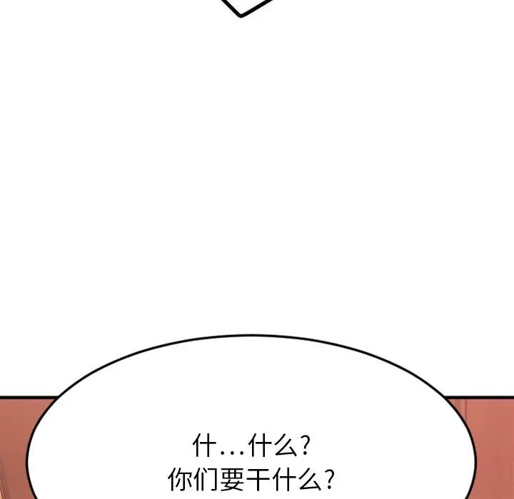 [韩国漫画] 欲望食物链 剧情,巨乳大奶,OL,熟女人妻#[249P]-15