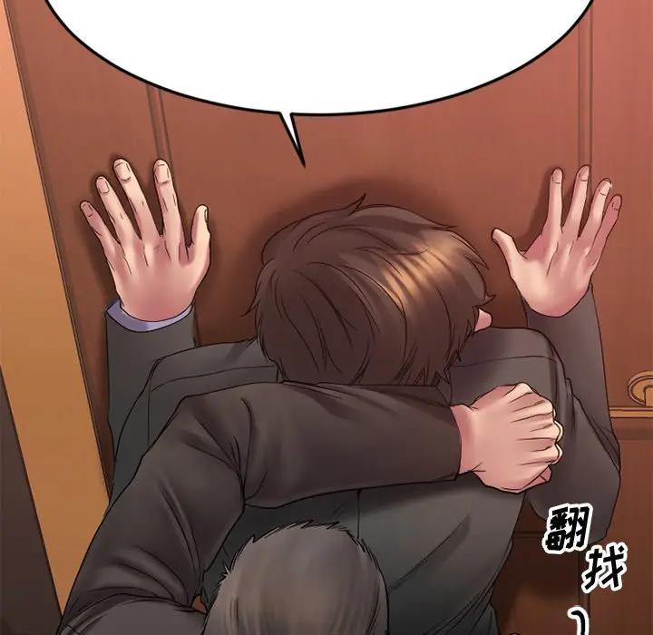 [韩国漫画] 欲望食物链 剧情,巨乳大奶,OL,熟女人妻#[249P]-16