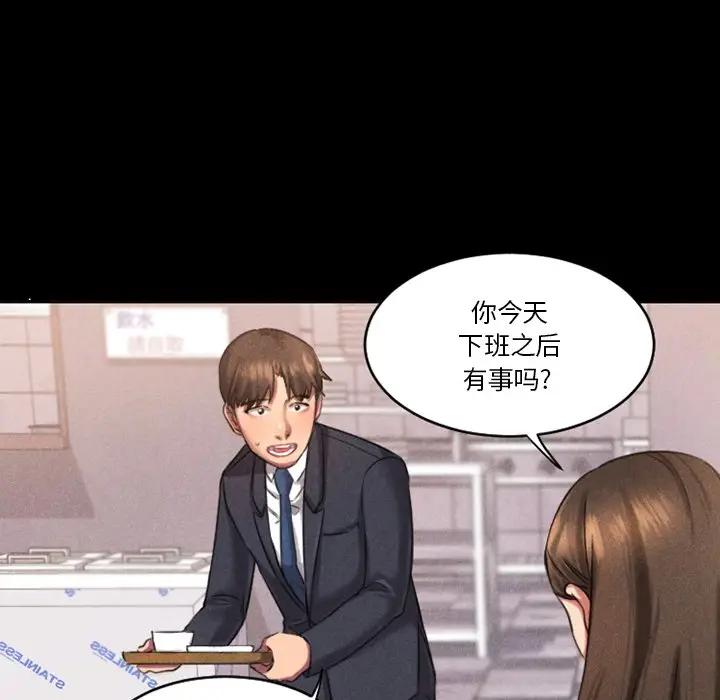[韩国漫画] 欲望食物链 剧情,巨乳大奶,OL,熟女人妻#[249P]-163