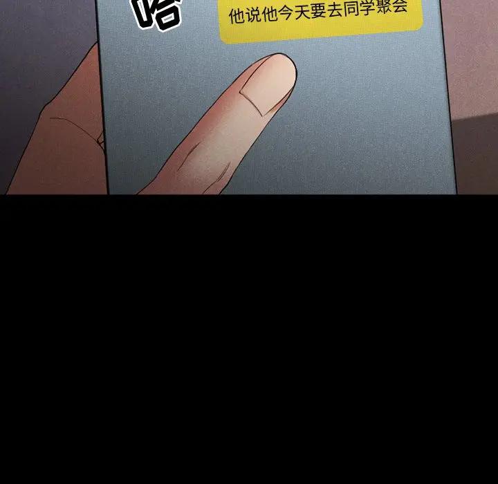 [韩国漫画] 欲望食物链 剧情,巨乳大奶,OL,熟女人妻#[249P]-168