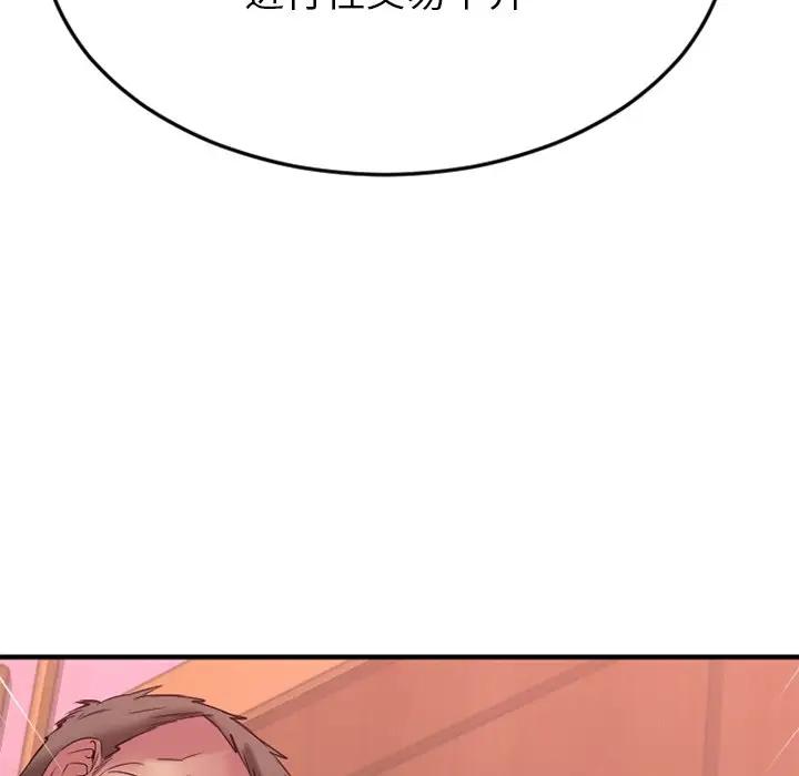 [韩国漫画] 欲望食物链 剧情,巨乳大奶,OL,熟女人妻#[249P]-18