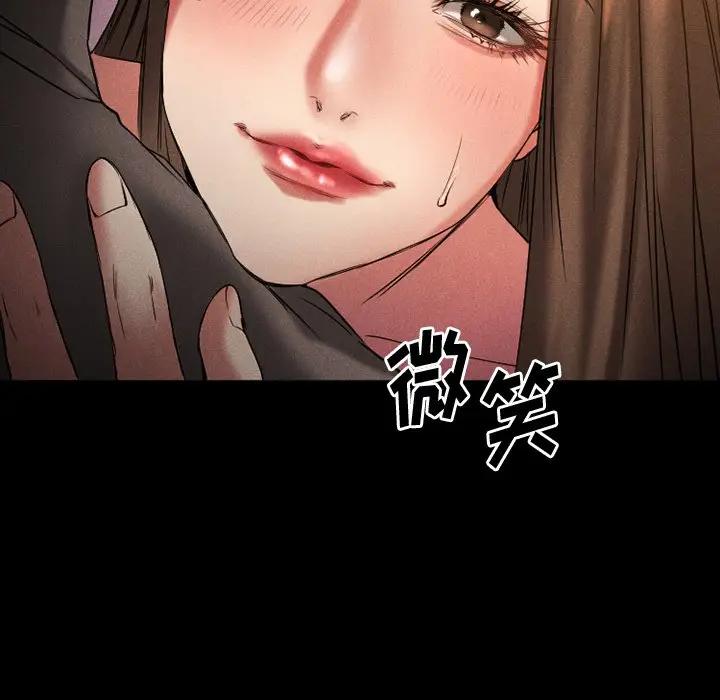 [韩国漫画] 欲望食物链 剧情,巨乳大奶,OL,熟女人妻#[249P]-183