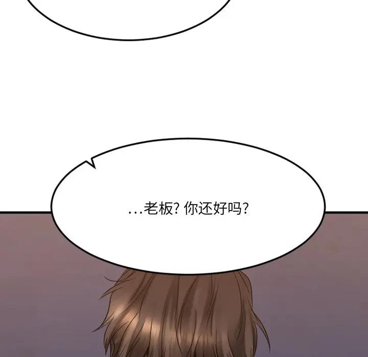 [韩国漫画] 欲望食物链 剧情,巨乳大奶,OL,熟女人妻#[249P]-190