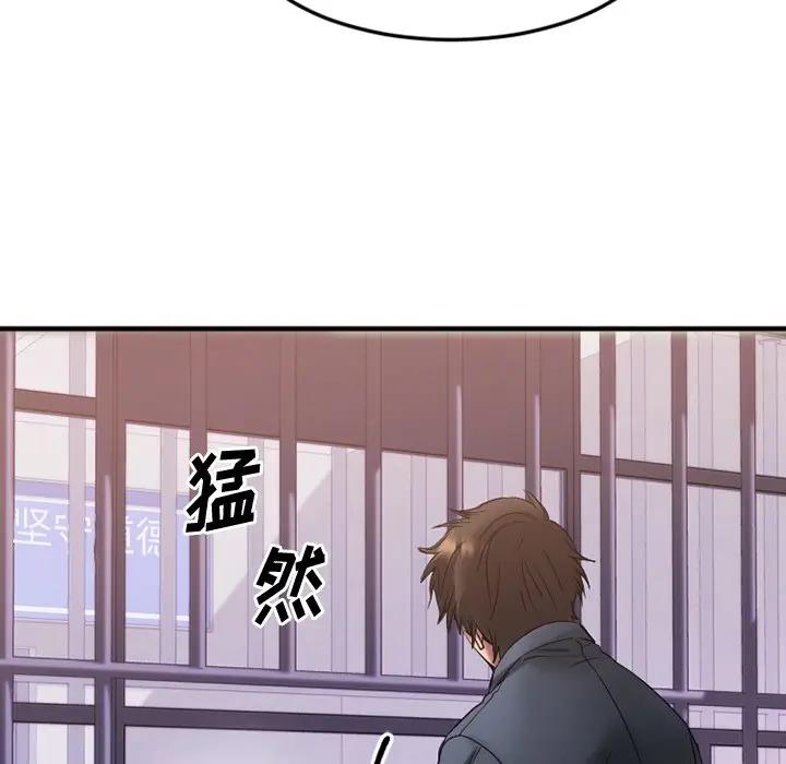 [韩国漫画] 欲望食物链 剧情,巨乳大奶,OL,熟女人妻#[249P]-192