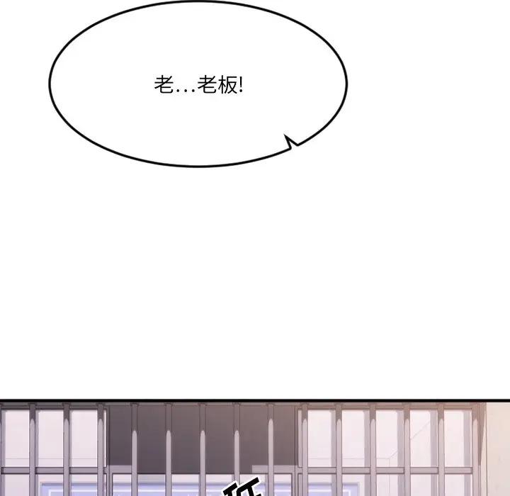 [韩国漫画] 欲望食物链 剧情,巨乳大奶,OL,熟女人妻#[249P]-196