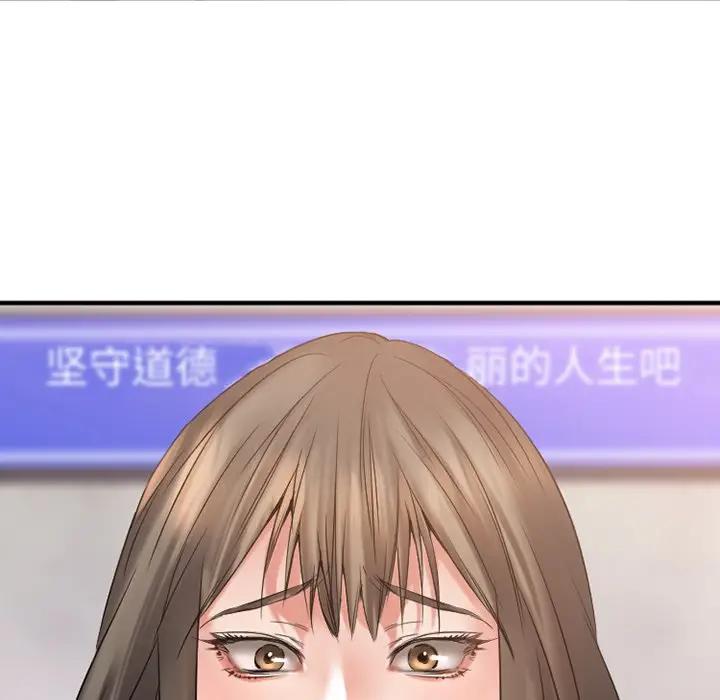 [韩国漫画] 欲望食物链 剧情,巨乳大奶,OL,熟女人妻#[249P]-198