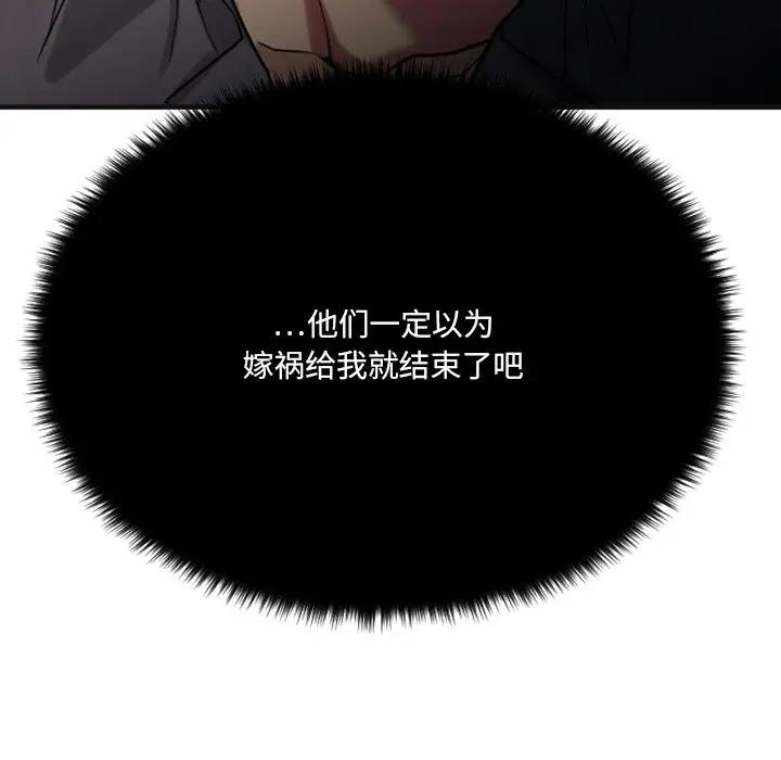 [韩国漫画] 欲望食物链 剧情,巨乳大奶,OL,熟女人妻#[249P]-215