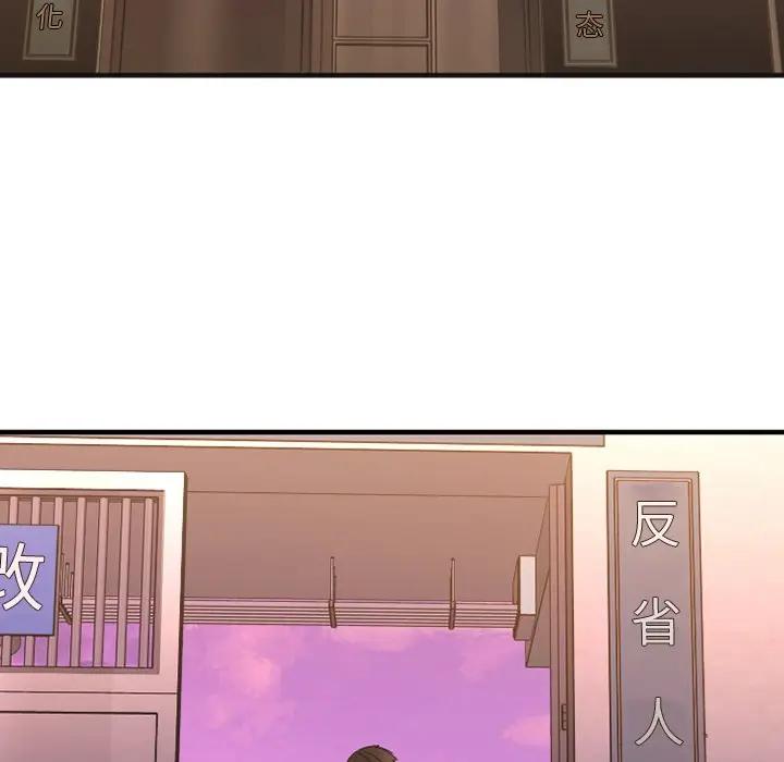 [韩国漫画] 欲望食物链 剧情,巨乳大奶,OL,熟女人妻#[249P]-227