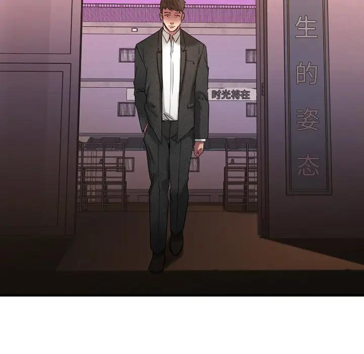 [韩国漫画] 欲望食物链 剧情,巨乳大奶,OL,熟女人妻#[249P]-228