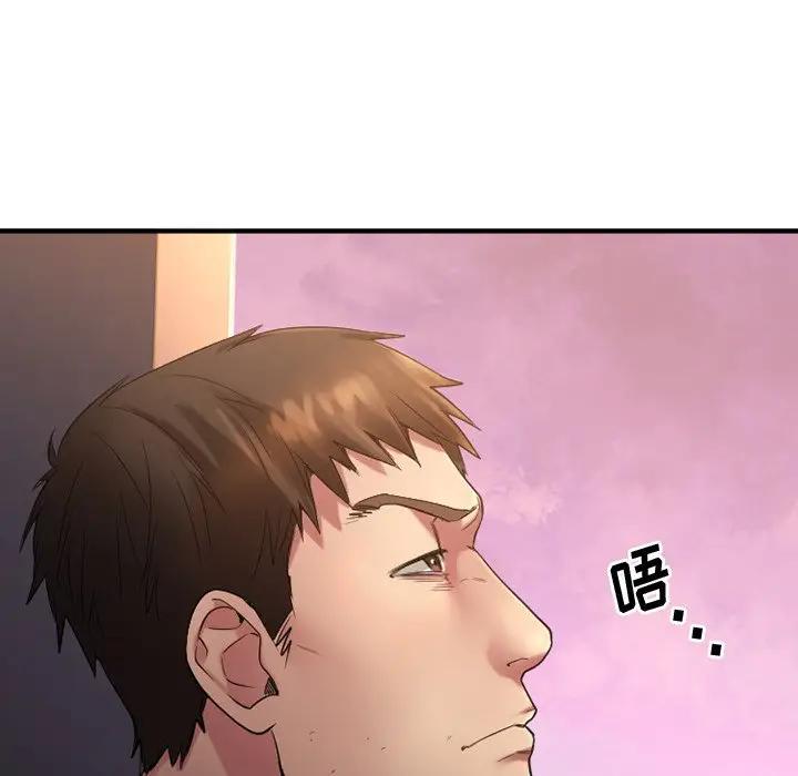 [韩国漫画] 欲望食物链 剧情,巨乳大奶,OL,熟女人妻#[249P]-229