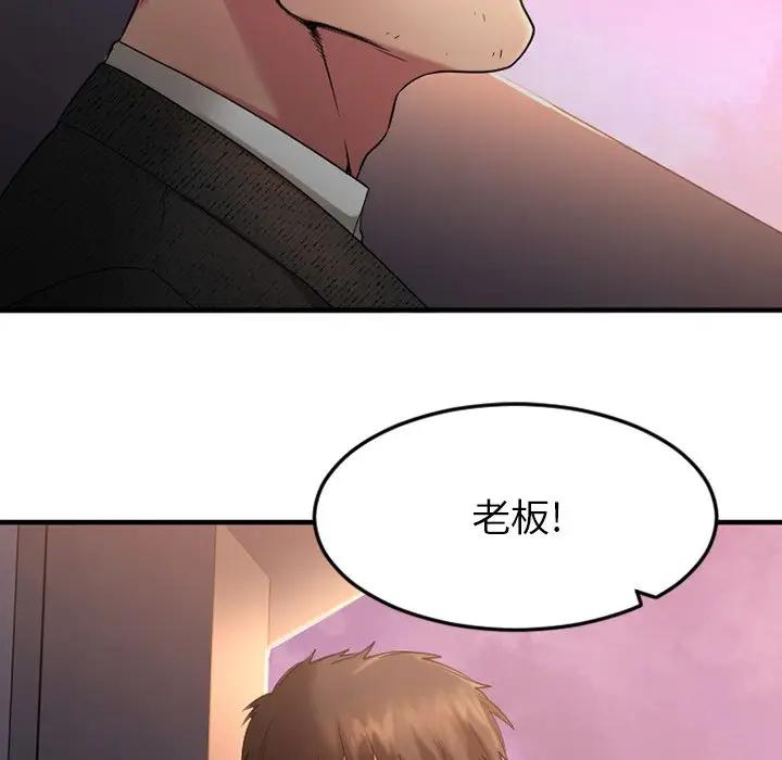 [韩国漫画] 欲望食物链 剧情,巨乳大奶,OL,熟女人妻#[249P]-230