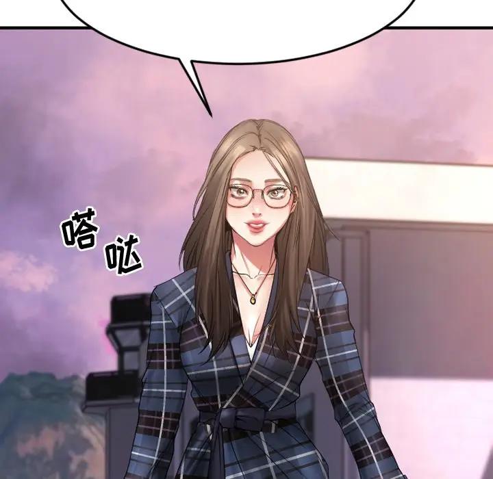[韩国漫画] 欲望食物链 剧情,巨乳大奶,OL,熟女人妻#[249P]-233
